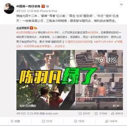 出轨爆料视频怎么做,揭秘婚姻背叛背后的真相  第1张