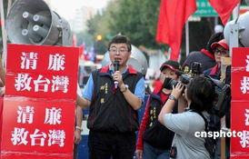 邱毅最新爆料新闻,揭秘政坛惊天内幕  第3张